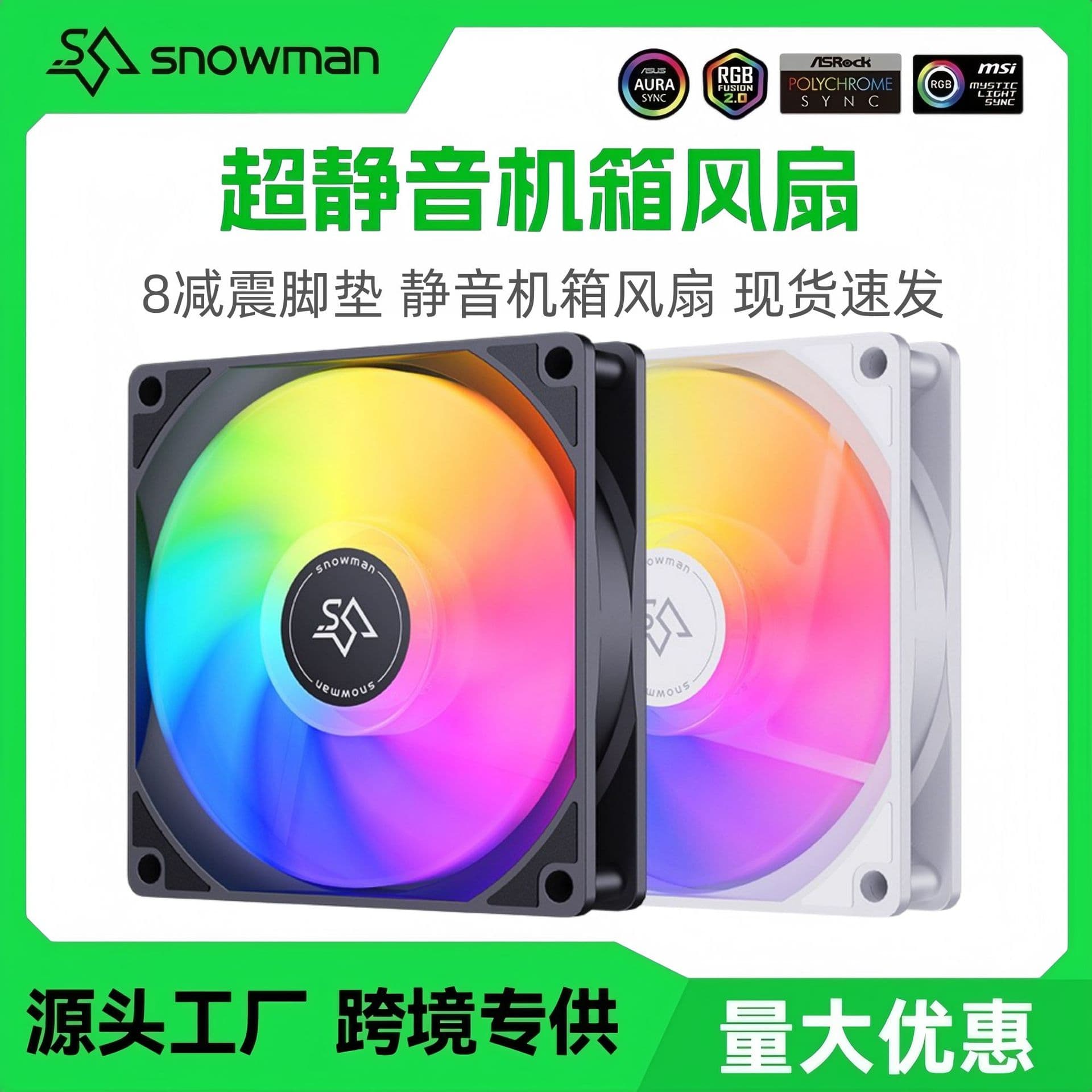 Bingman 12cm Case Fan Ultra Silent Desktop PC 12cm Colorful Computer Cooling Fan 12V No Light
