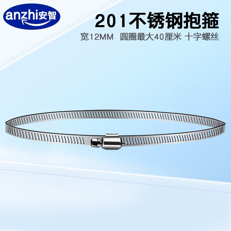 Stainless steel hoop diameter 40 cm monitoring waterproof box bracket pole pole hose hoop 400MM