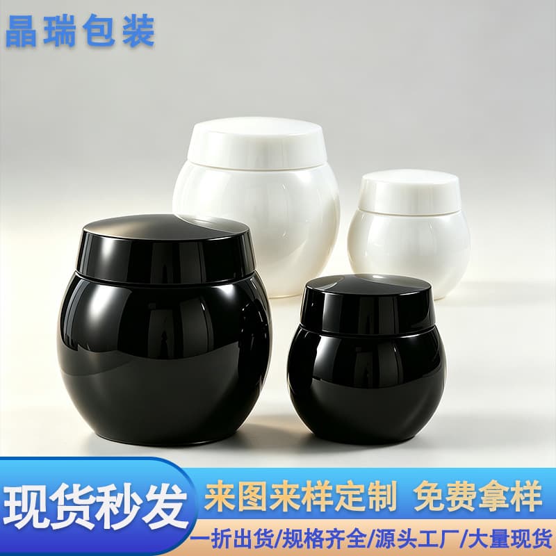 In Stock Cream Jar, Black Bandage Glass Jar, 50g Inner Container, Belly Jar, 100g Face Cream Jar, Cosmetic Refillable Bottle