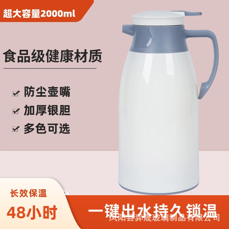 Large Capacity Thermos for Home Use, Student Dormitory Vacuum Flask, Office and Household Hot Water Bottle