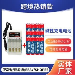 Alkaline Rechargeable Battery Industrial Grade AA 1.5V Rechargeable Alkaline Toy Battery 4-Pack