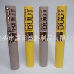 Maybelline Same Style Lash Sensational Body Embossed Lettering Mascara Tube Packaging Material Cosmetics