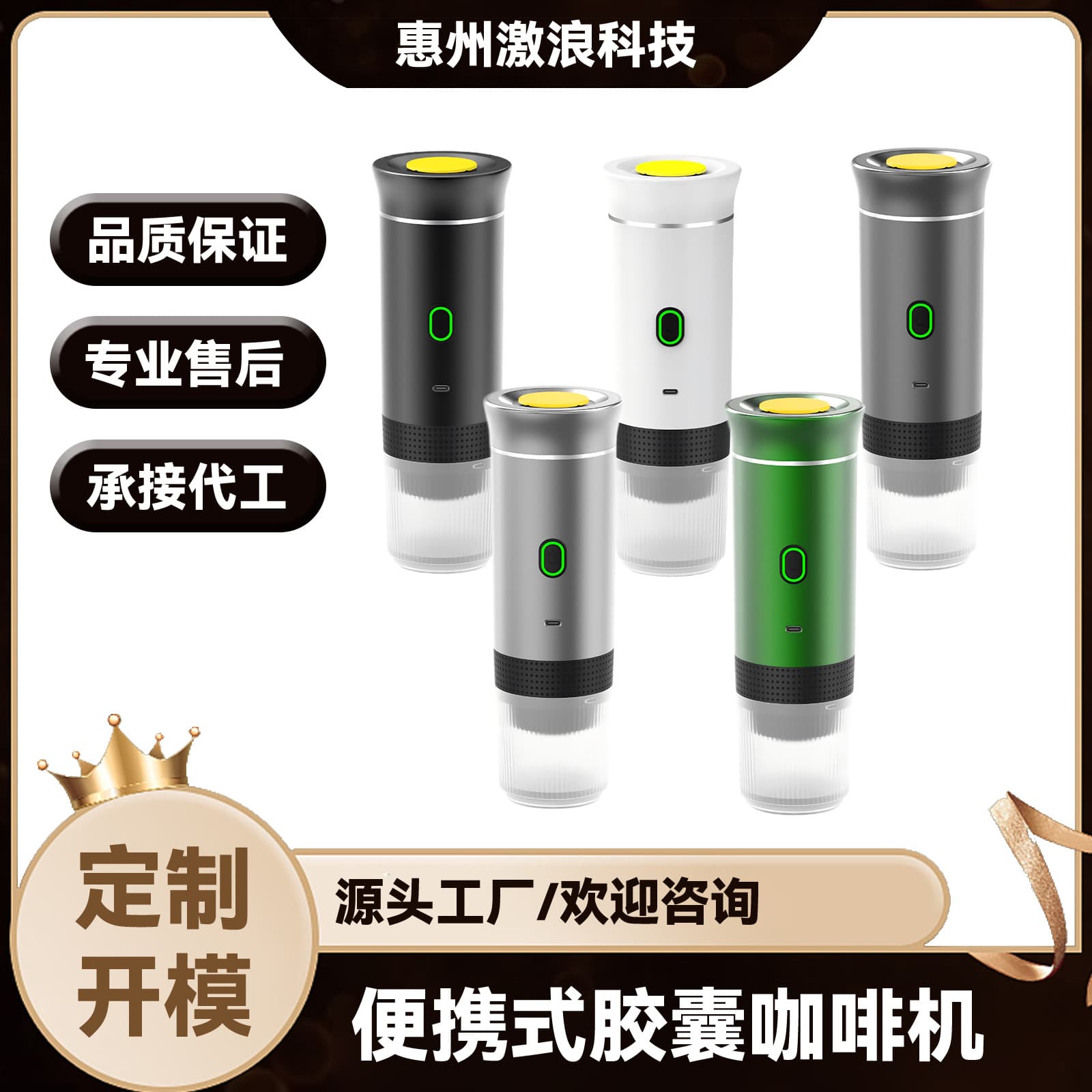 New Cross-Border Portable Capsule Coffee Machine, Fully Automatic Heating, Outdoor Car Home Use, Italian Pump Pressure Automatic
