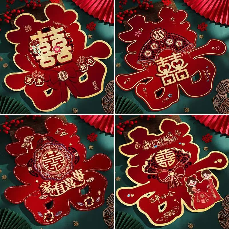 Wedding Xi Character Stickers for Main Door, Bedroom Door, Large Xi Stickers, Wedding Room Decoration