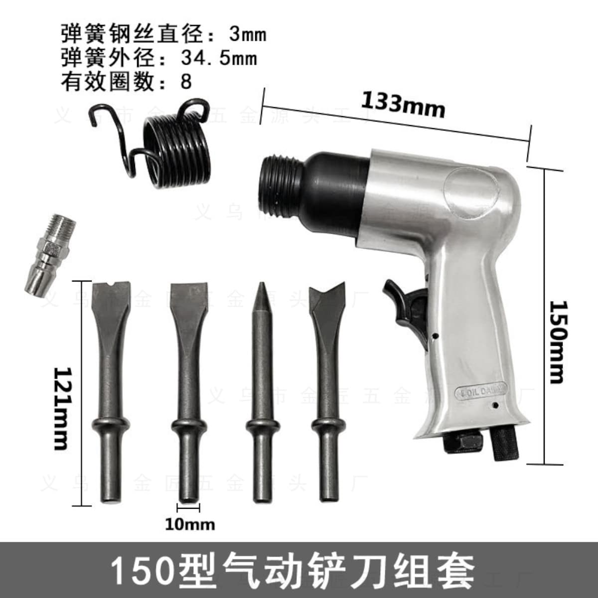 Pneumatic Scraper 150mm, Air Hammer Tool, Pneumatic Pick, Rust Remover Gun Head Chisel Tire Repair Machine Round Handle Set