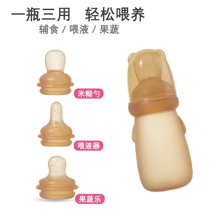 Baby Silicone Rice Cereal Spoon Bottle, Fruit Feeder, Medicine Feeding Device, Baby Three-In-One Multifunctional Complementary Food Bottle