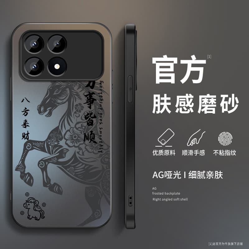 Wan Shi Shun Sui Compatible with Redmi K90 Phone Case K90 Max New K90 Pro Max Champion Edition