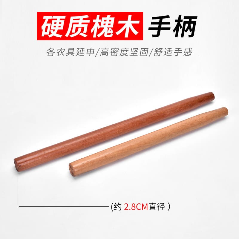Locust wood handle for chopping knives, sickle handles, shovel handles, small hoe round handle, agricultural hardwood handle