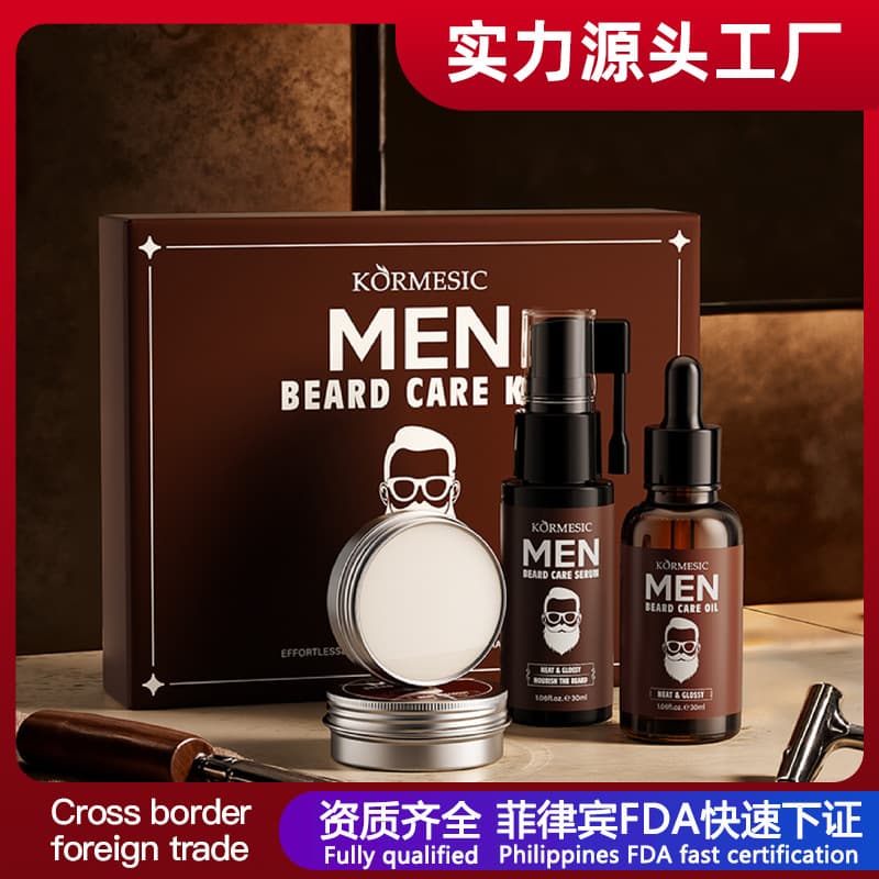 KORMESIC Men's Beard Care Kit Moisturizing Facial Care Kit Cross-border Foreign Trade Manufacturer Wholesale
