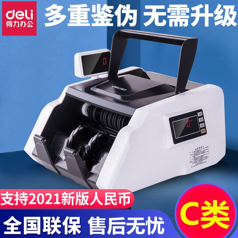 Deli 33302s Money Counter Money Detector 2022 New Edition RMB Commercial Intelligent Cashier Supermarket Class C
