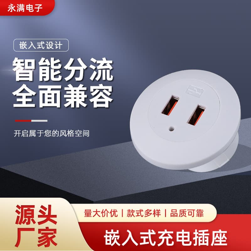 Smart Power Strip with USB Socket, Multifunctional Embedded Switch, Multi-Port Household High-Power Extension Board