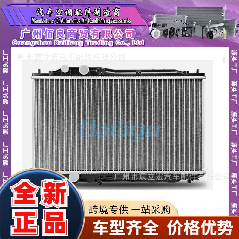 Compatible with Honda HONDA Car AC Parts Radiator Heater System CR-V Acura Accord