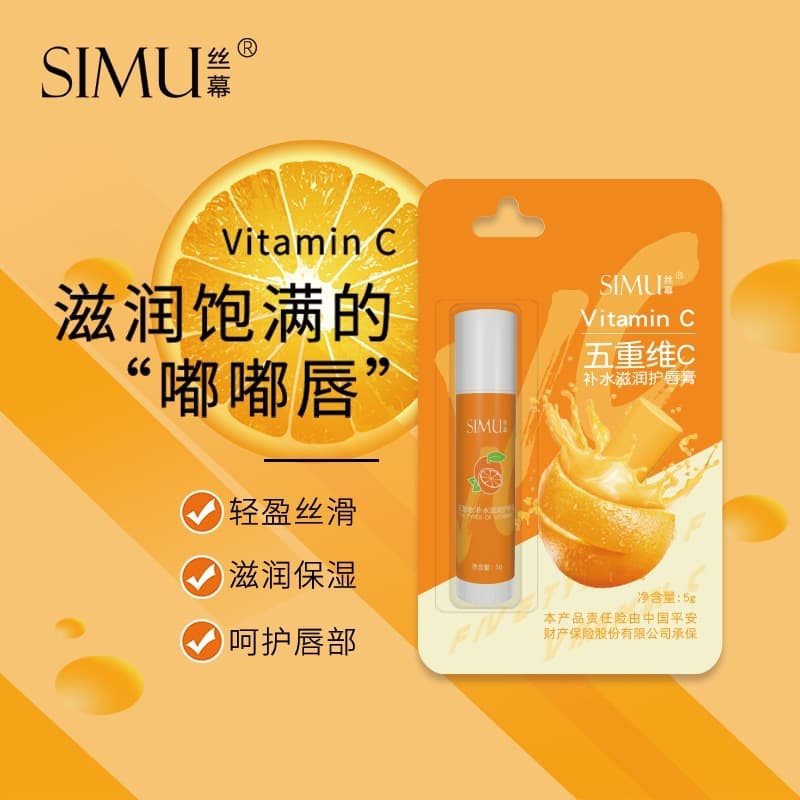 Silk Veil Fivefold Vitamin C Lip Balm Moisturizing Repair Lip Mask Dead Skin Removal Lip Line Fading Anti-Cracking Lip Balm Wholesale
