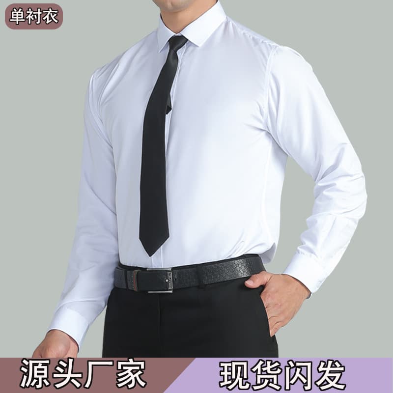 Export Professional White Shirt for Men Premium Business Long Sleeve Solid Color Workwear Wholesale Drop Shipping