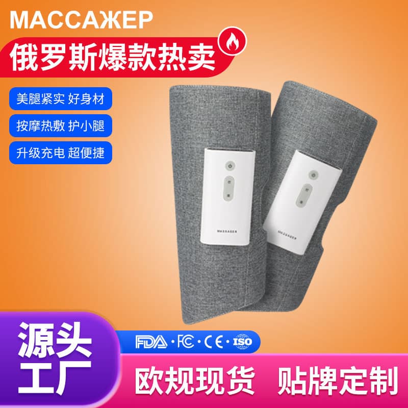 Air Leg Massager for Slimming Legs, Cross-Border Calf Airbag Massager with Vibration, Heat Therapy, and Rechargeable Battery
