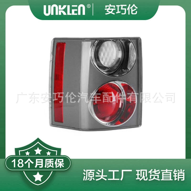 Compatible with Land Rover Range Rover Outer Tail Light XFB500321LPO XFB500331LPO XFB500341LPO