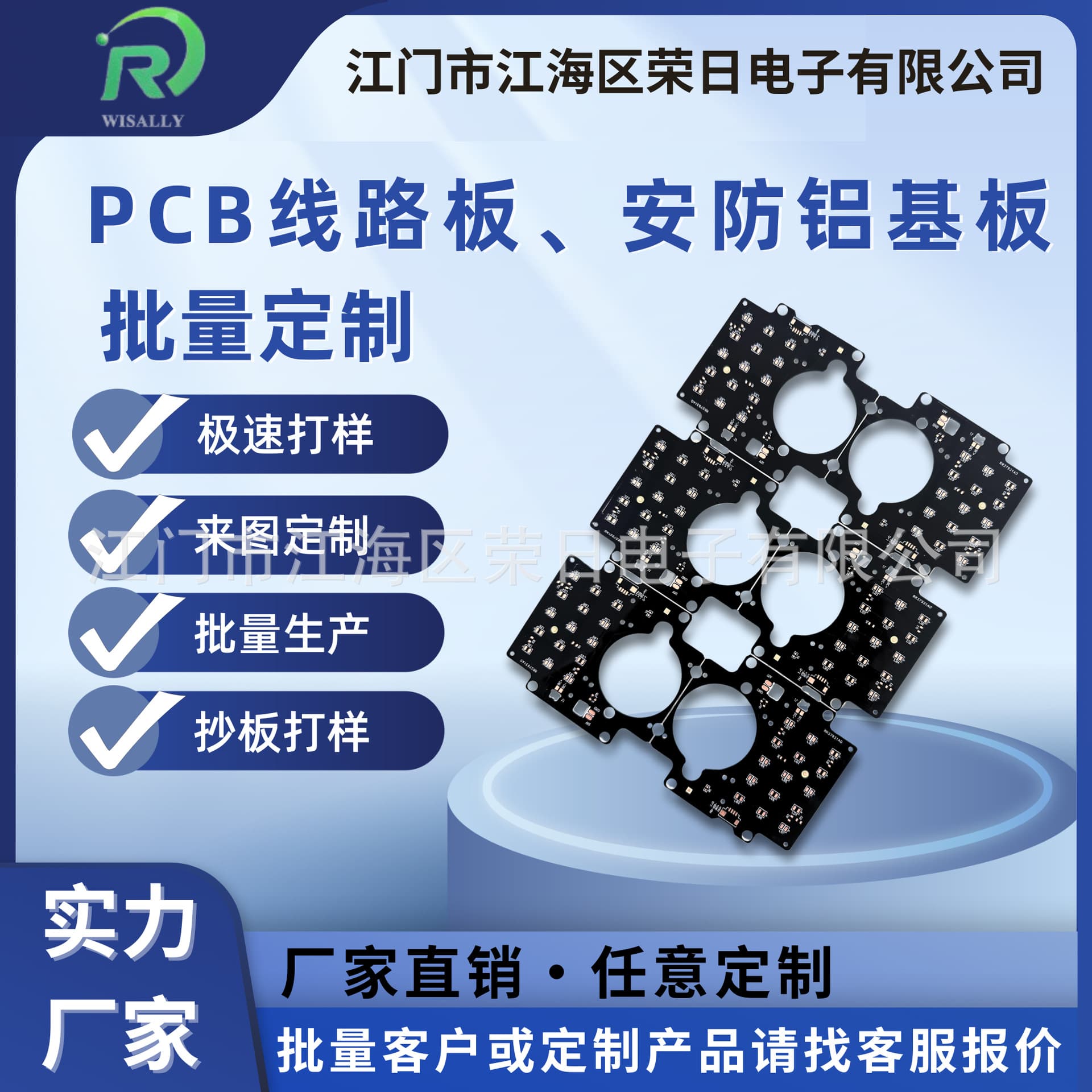 Custom security aluminum substrate black oil white text LED light PCB circuit board Jiangmen source custom manufacturer