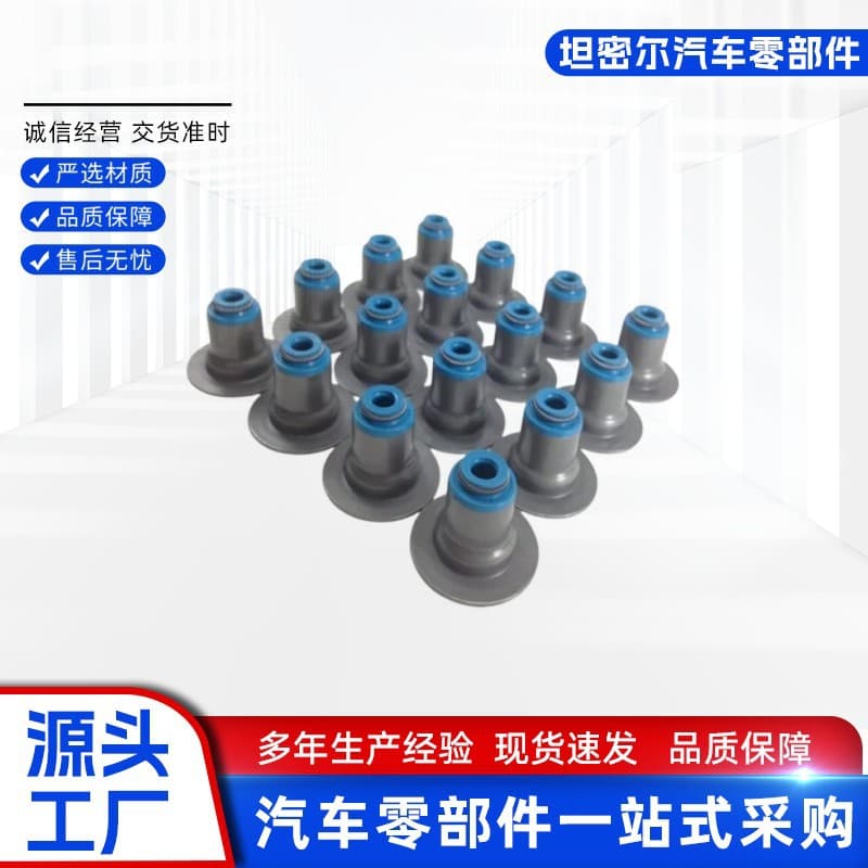 11340033950 Valve stem seal for BMW MINI N13, automotive parts