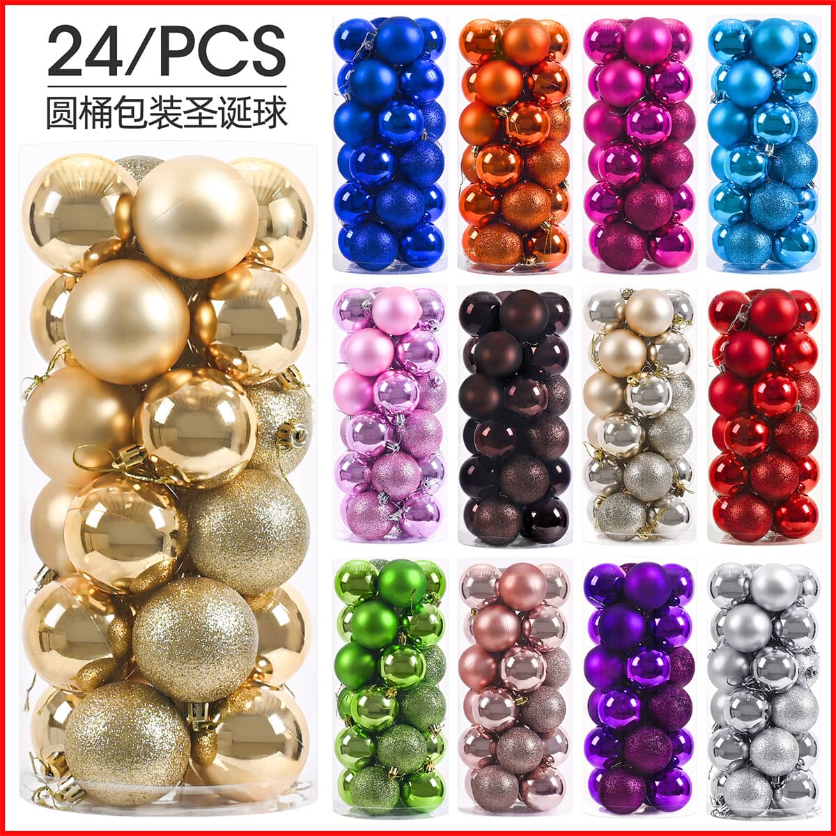 Christmas Decorations 6cm Plastic Ball Party Pendant Ball Bucket Set Electroplated Classic Christmas