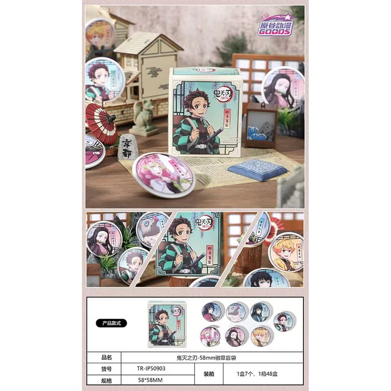 Genuine TR-IP50903 Demon Slayer-58mm Badge Blind Bag Animation Two-dimensional Peripheral Millet
