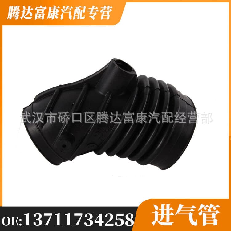 For BMW E36 Intake Pipe OE: 13711734258