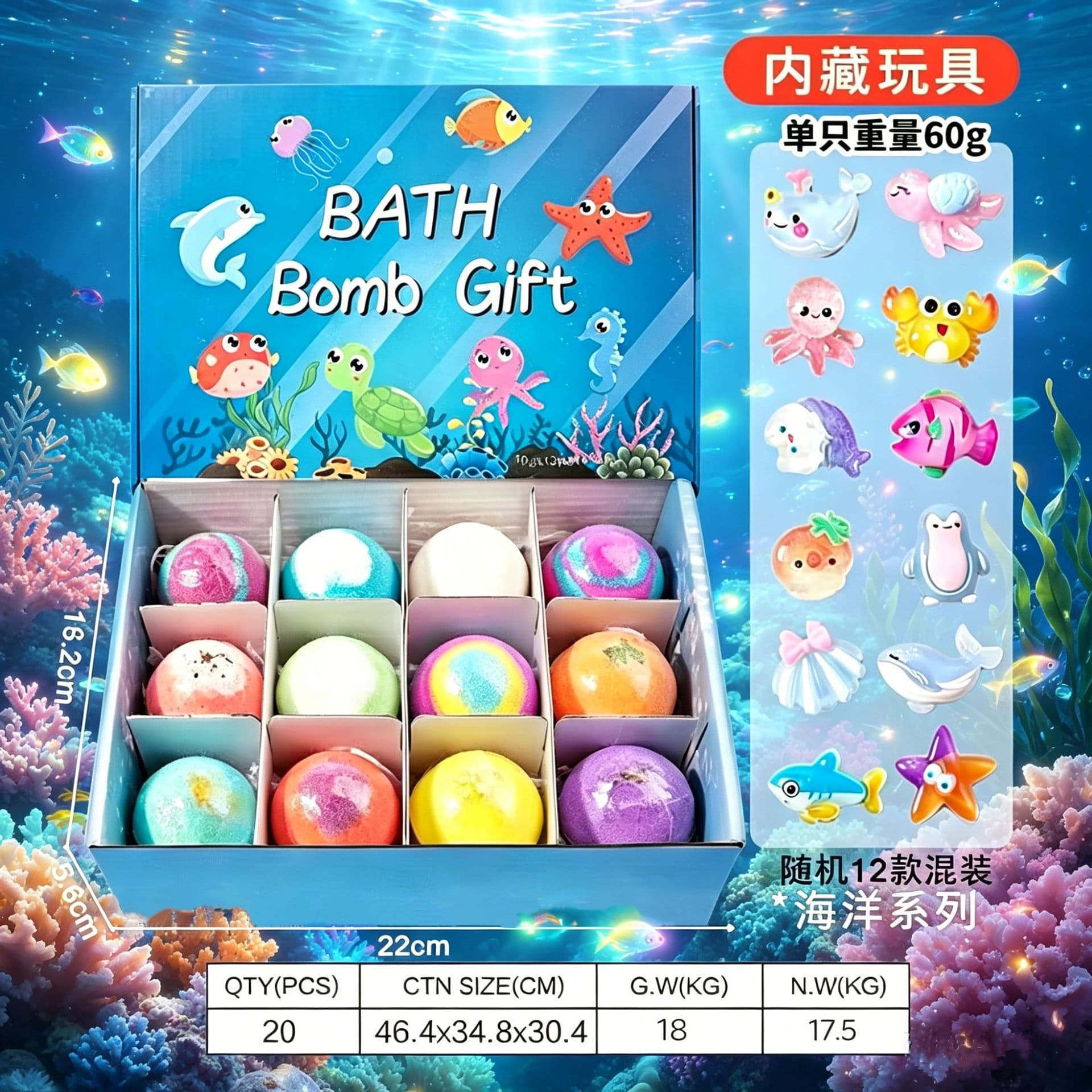 Hot Selling Bath Bomb Gift Set 60g*12 Pcs Bubble Bath Balls for Kids Bath Toys Gift Box Packaging