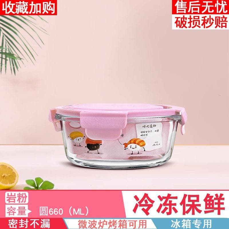 High Borosilicate Glass Storage Box, Heatable, Sealed, Thickened Lunch Box, Crisper, Microwave Lunch Box, Lunch Box