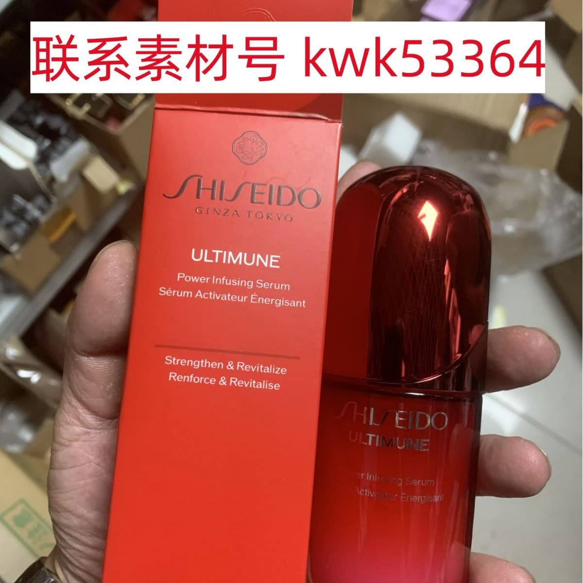 New Japanese and Korean red waist essence, Mingtong version, high-end quality for foreign trade company procurement, e-commerce, Vietnam TikTok