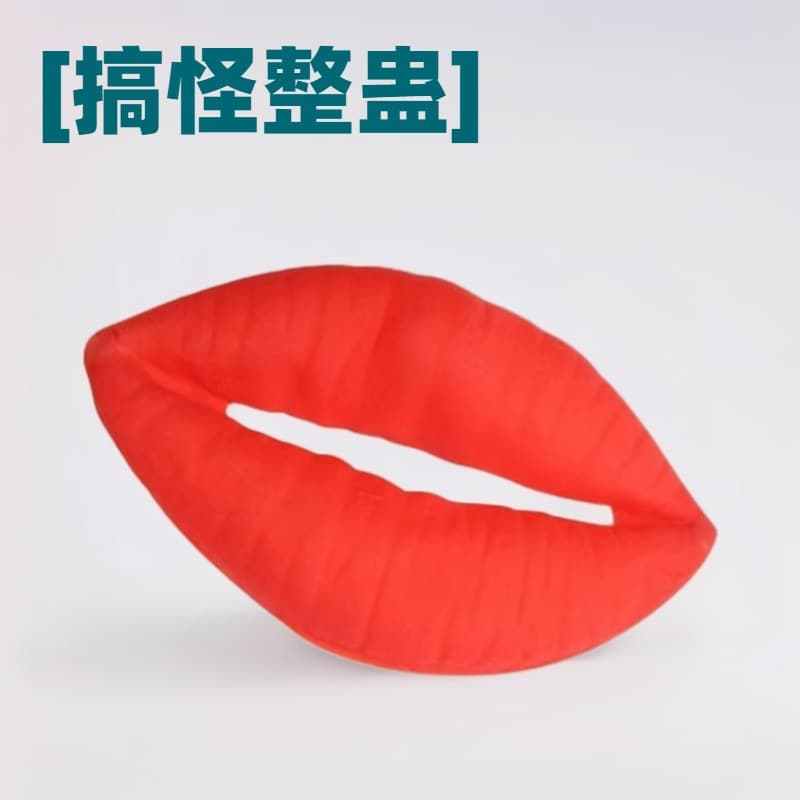 Halloween Cosplay Performance Funny Sausage Lips Prop Fiery Red Sexy Lips Sausage Mouth Red