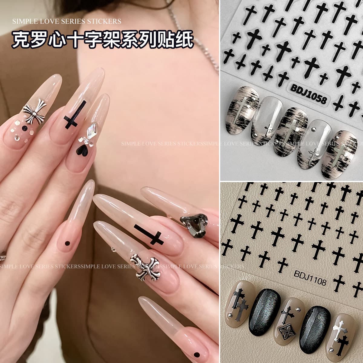 Trendy Crow Heart Nail Art Stickers Simple Punk Style Cross Moon Adhesive Nail Stickers Popular Decoration Wholesale