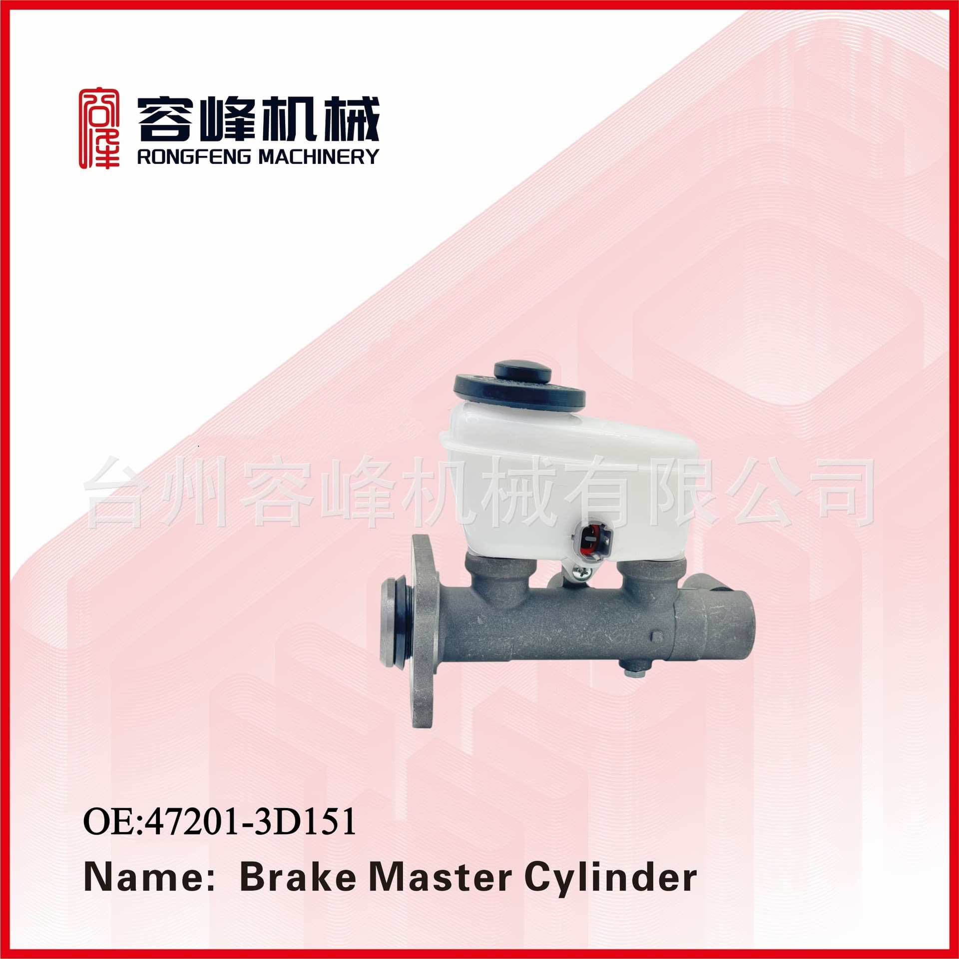 47201-3D151 for Toyota Crown brake master cylinder