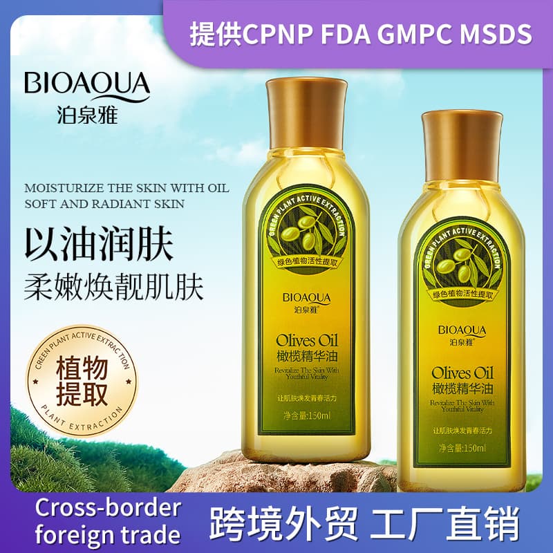 Boquanya Olive Oil Makeup Remover, Massage Essential Oil, Skin Care, Hair Care, Moisturizing Glycerin, Hand Cream Manufacturer