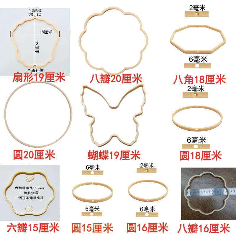 Plastic round fan frame, red bamboo stick, fan material kit, DIY antique long-handled fan stand, ancient style lantern frame accessories