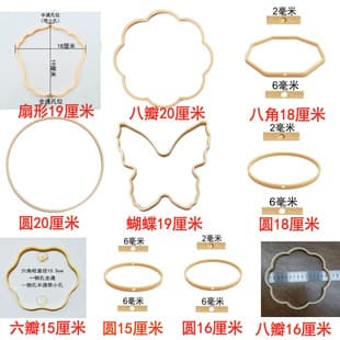 Plastic round fan frame, red bamboo stick, fan material kit, DIY antique long-handled fan stand, ancient style lantern frame accessories