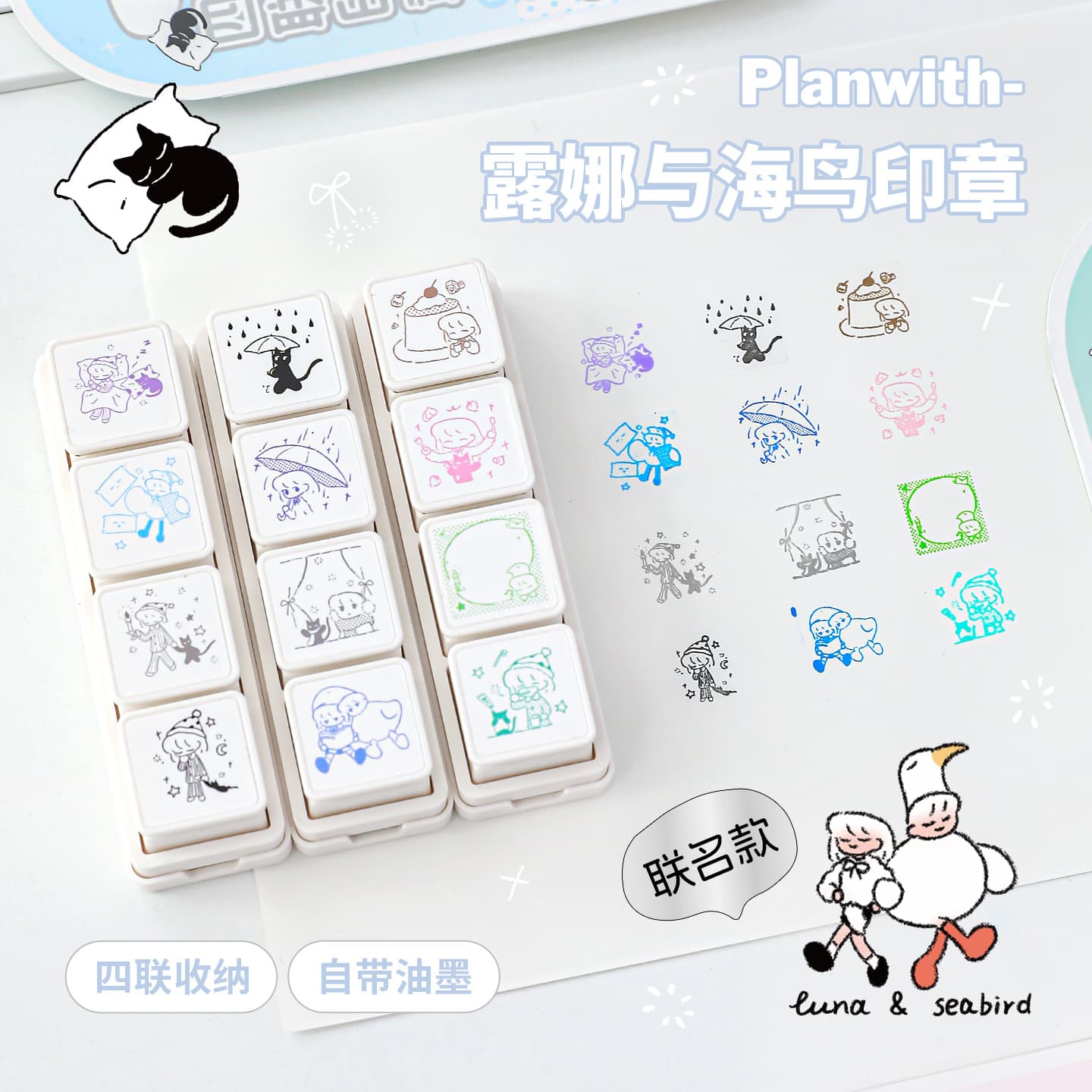 RosyPosy Four-Seal Stamp Planwith Luna & Sea Roller Fun Journaling Material Check-In Stamp