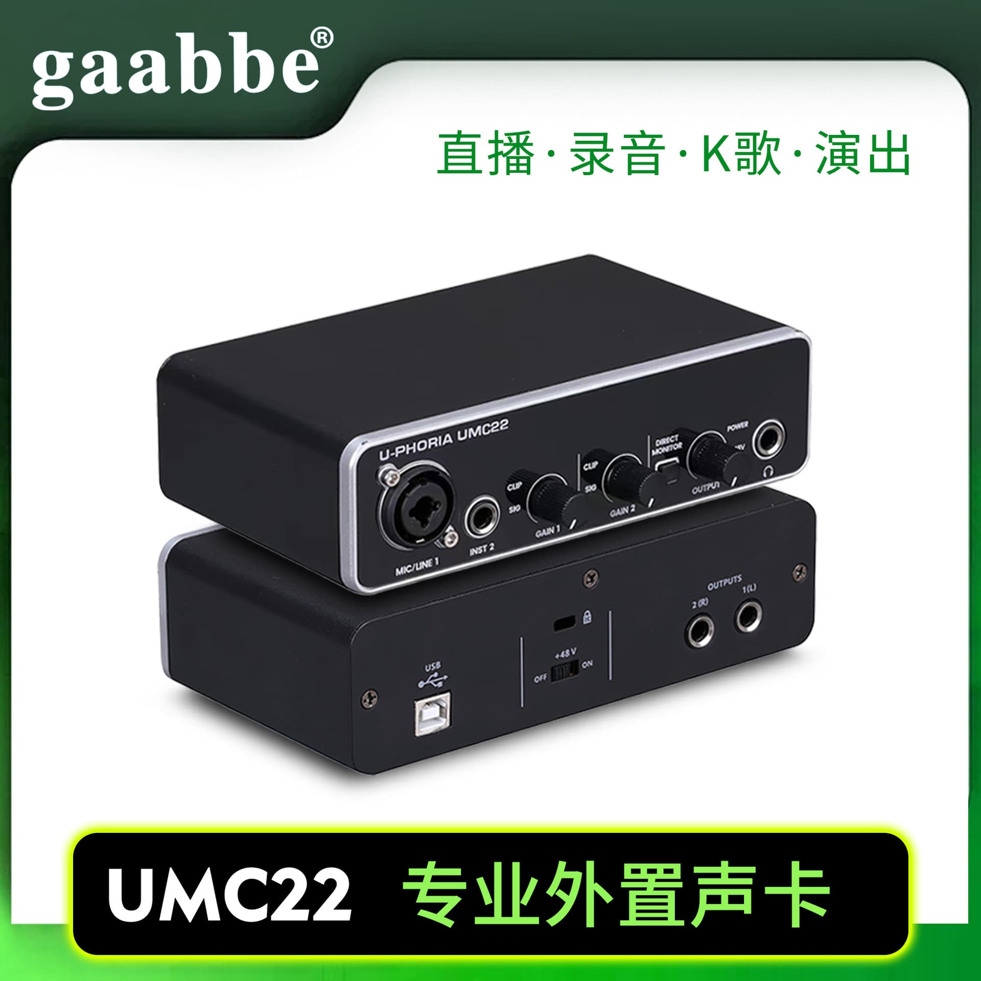 External Digital Computer Recording Karaoke Device USB Guitar Instrument Professional Recording Sound Card Mobile Microphone