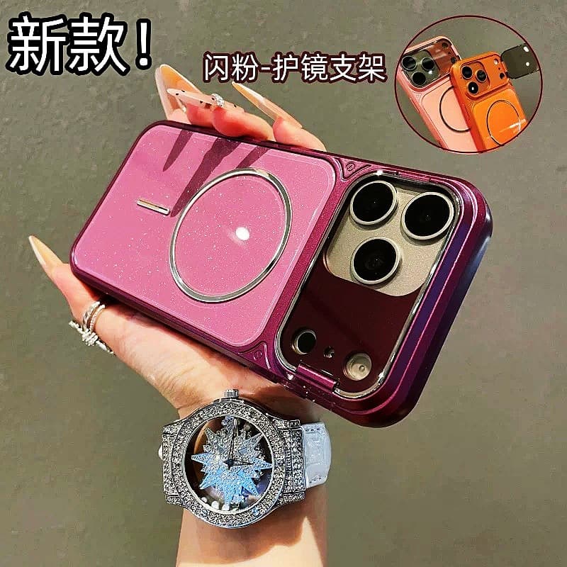 Compatible with iPhone 17 Pro Max Magnetic Anti-Drop Phone Case High-Gloss Glitter Lens Protection Stand Premium for iPhone 16