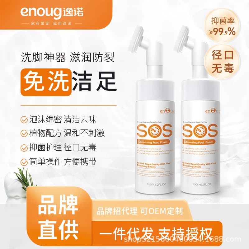 enoug SOS Pet Foot Cleaning Foam for Dogs and Cats - Waterless Foot Cleaning