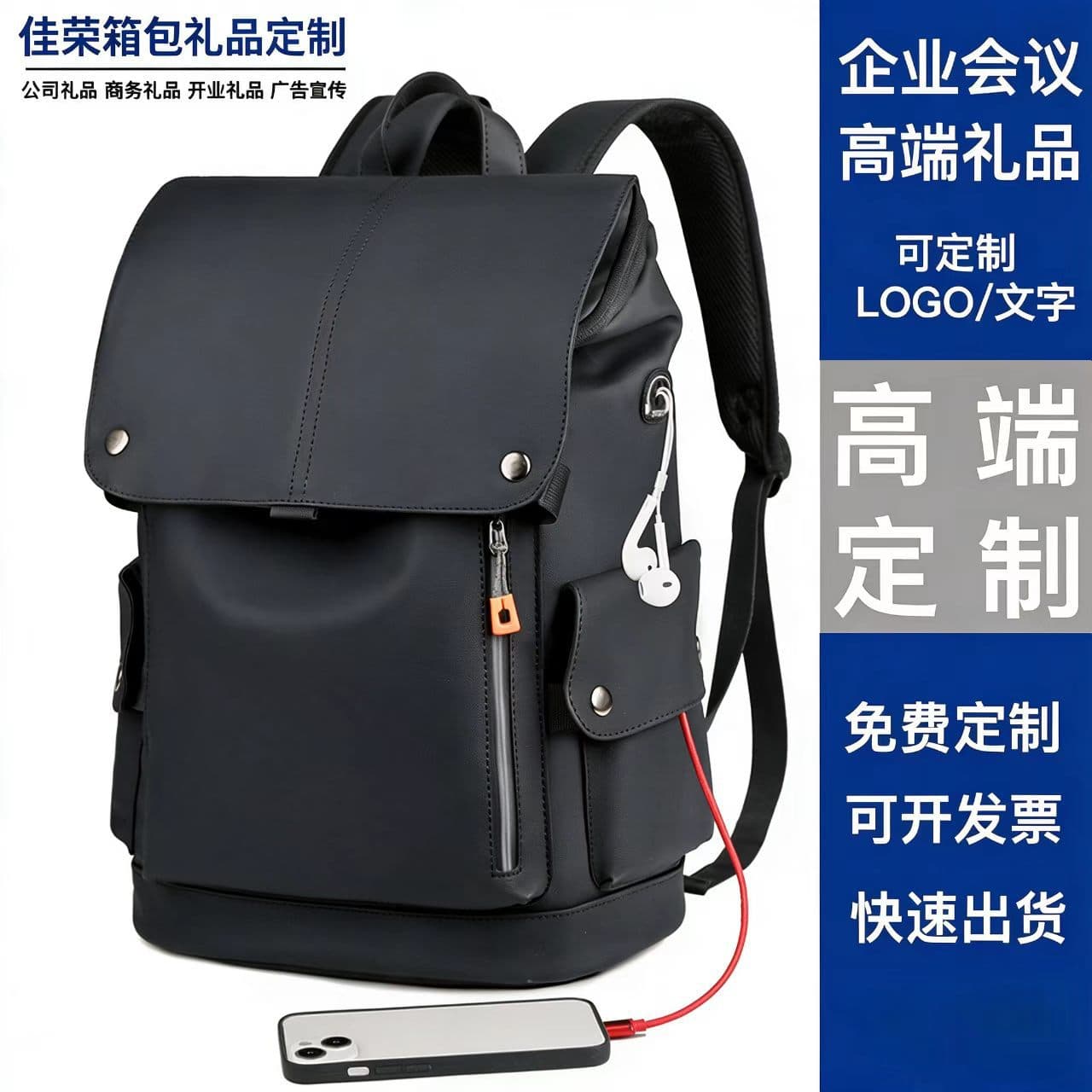 Cross-border New Casual Men's Backpack Customizable LOGO Business Laptop Backpack Travel Multifunctional Waterproof School Bag