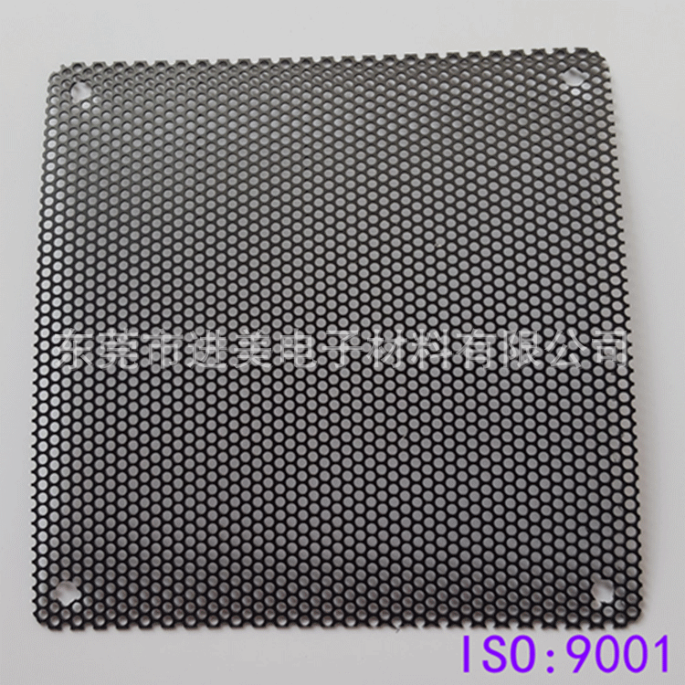 PVC speaker grille, self-adhesive plastic mesh, PVC dust cover for fans, colored perforated plastic mesh.