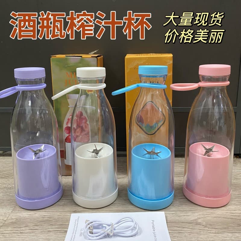New Electric Juicer Cup Portable Small Cute Wine Bottle Handle 6 Blades Charging Cup Juicer Wholesale