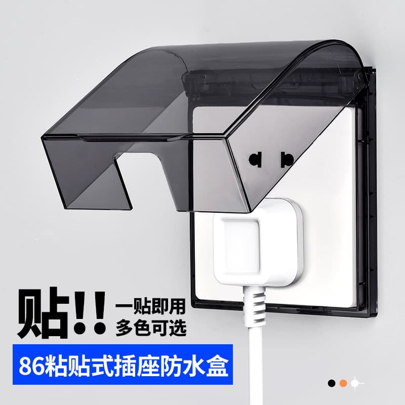 86-Type Socket Waterproof Cover Bathroom Splash Guard Switch Waterproof Box Adhesive Power Protective Cover Case