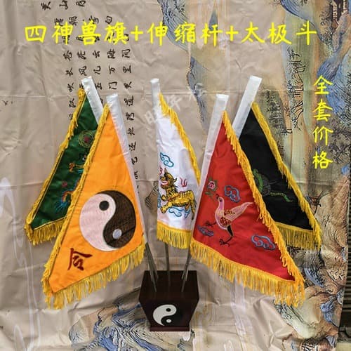 Taoist double-sided supplies, four mythical beast flags, five dragons and five colors, immortal family five directions and five camps, soldiers and horses, high-end embroidery set