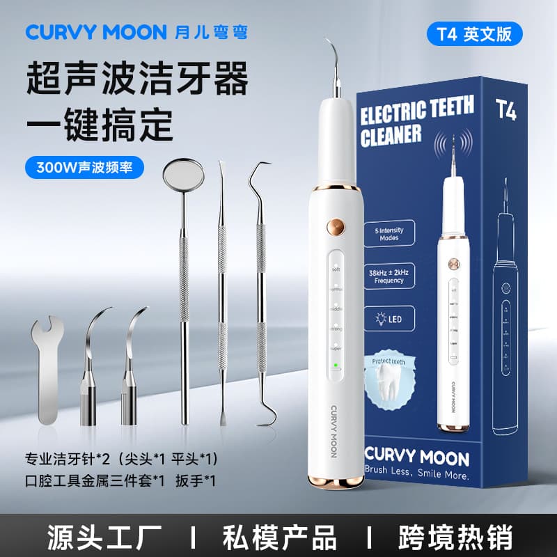 Ultrasonic Electric Tooth Cleaning Device Dental Water Flosser Plaque And Tartar Removal Appliance Food Grade Material