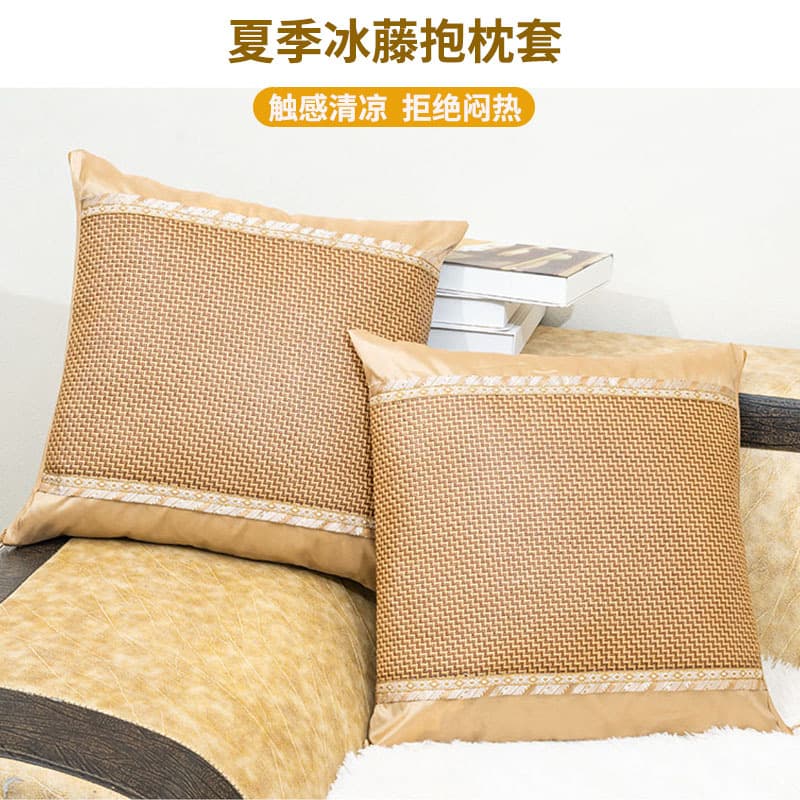 Summer Sofa Rattan Mat Cushion Cover Double-Sided Rattan Back Cushion Cover Office Ice Silk Lumbar Support Bed Headrest Back Cushion Cover