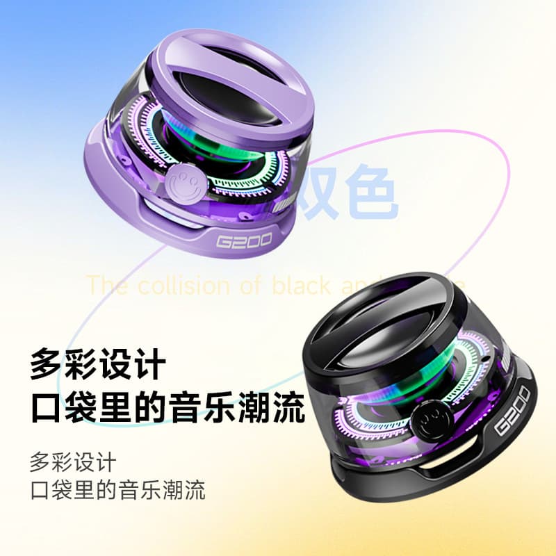 Cross-border Magnetic G200 Bluetooth Speaker Mini Sound System with Portable Magnetic Stand and Desktop Ambient Light