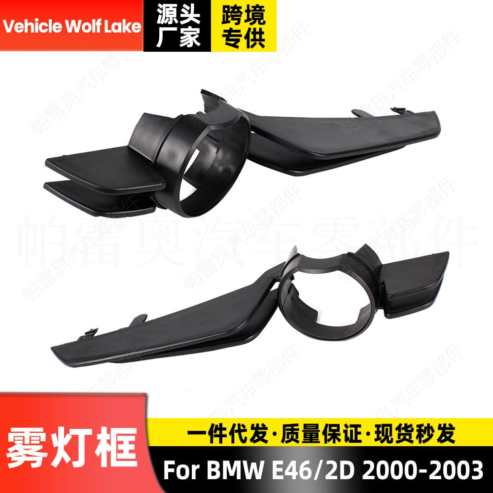 Fit for BMW E46 2D 2000-2003 Fog Light Frame Front Bumper Fog Light Cover Grille Lower Mesh Trim Frame