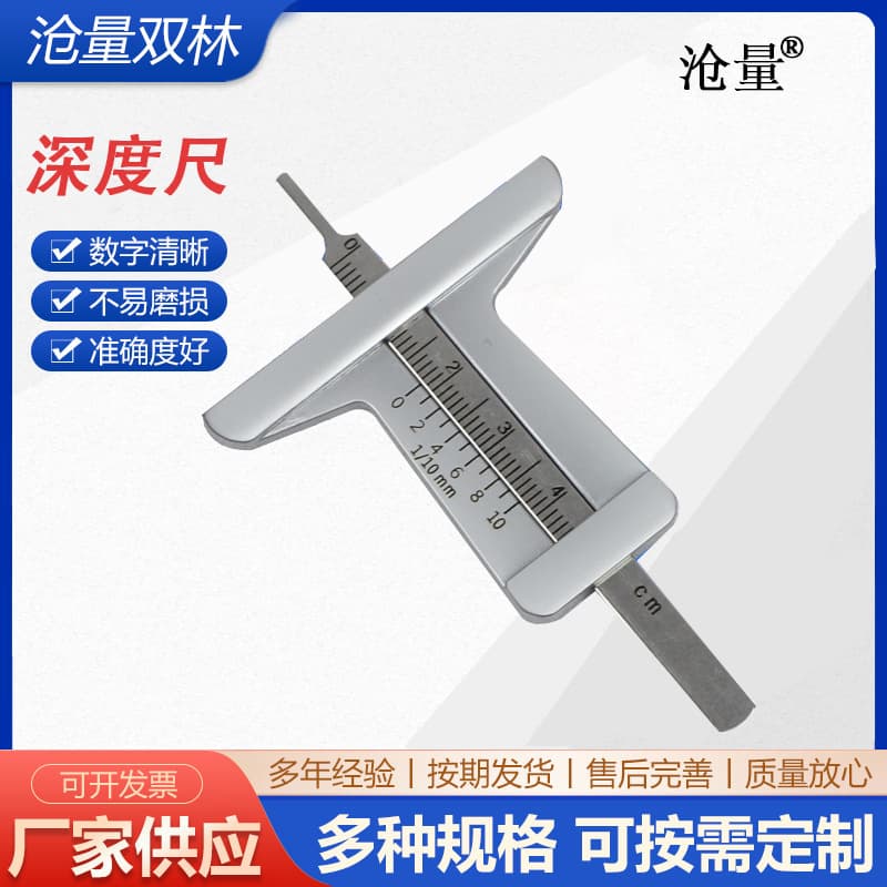 Supply Tire Tread Depth Gauge, Stainless Steel Tire Depth Gauge, Car Tire Tread Depth Measuring Vernier Caliper