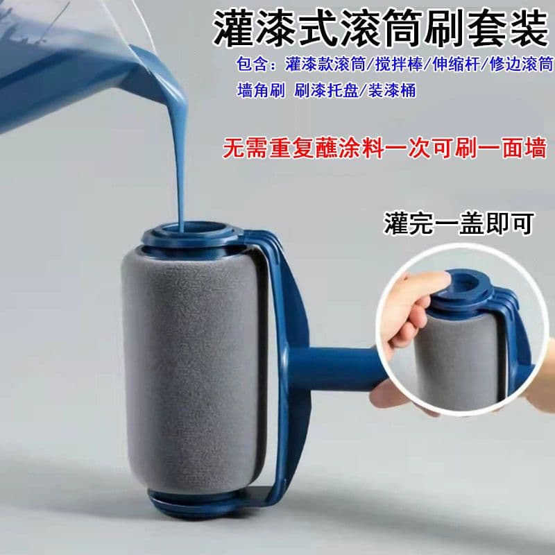 Wall painting roller, a powerful tool for painting walls, including adhesive-backed paintbrushes, latex paint rollers, and other paintbrushes.