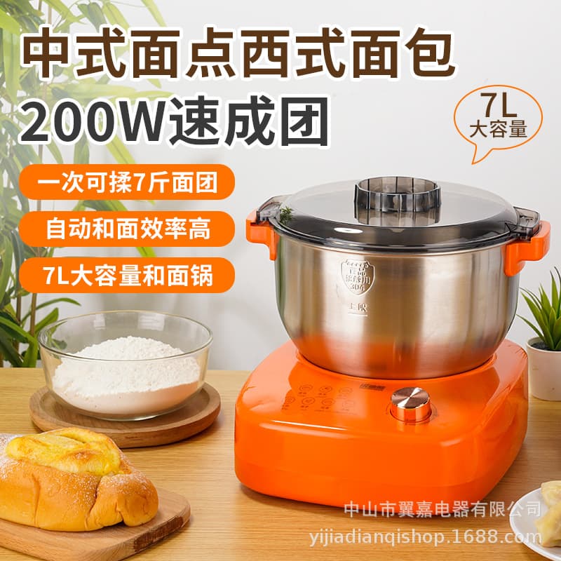 New Automatic Dough Kneader Multifunctional Home Small Commercial Stand Mixer with Fermentation Proofing Integrated Machine